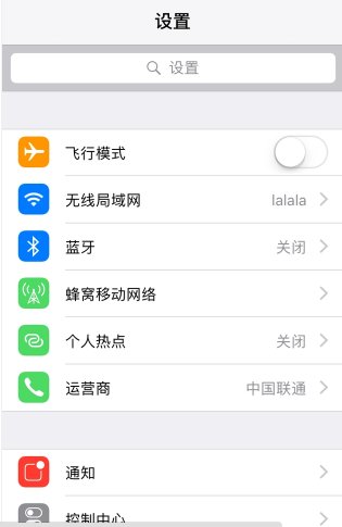 苹果4蜂窝移动网络怎么设置？