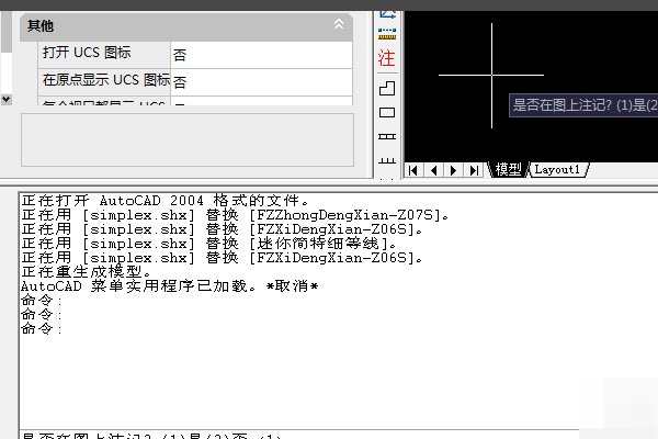 cass怎样在cad上加密高程点？
