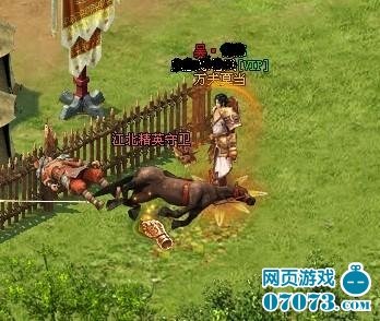 风云之守卫中华阁的RPG地图介绍