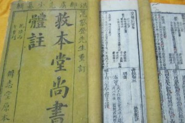 昭昭若日月之明,离离如星辰之行  是什么意思