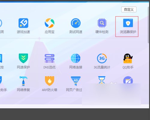 电脑开机时自动弹出的游戏网页如何删除