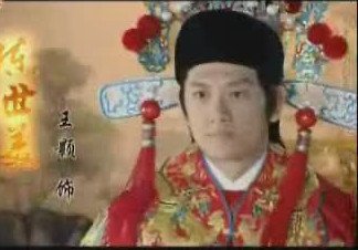 陈世美的影视形象
