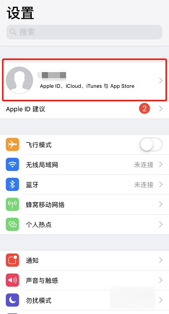 苹果app下载怎么收费的呢？