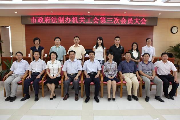 北京市人民政府法制办公室的下属单位