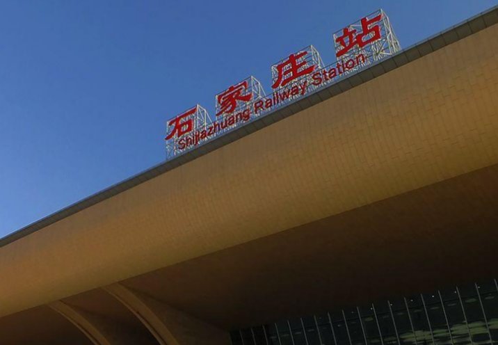 石家庄站在哪个区