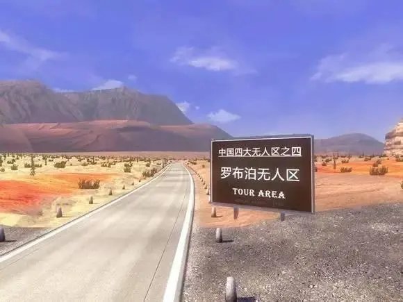 女子在无人区上厕所与狼四目相对，无人区的环境有多恶劣？