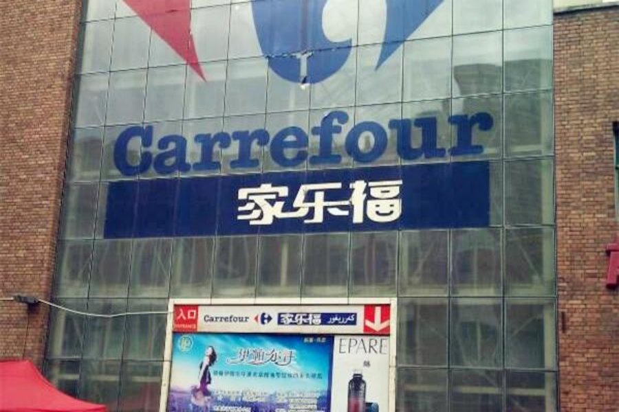 家乐福北京几家店啊？