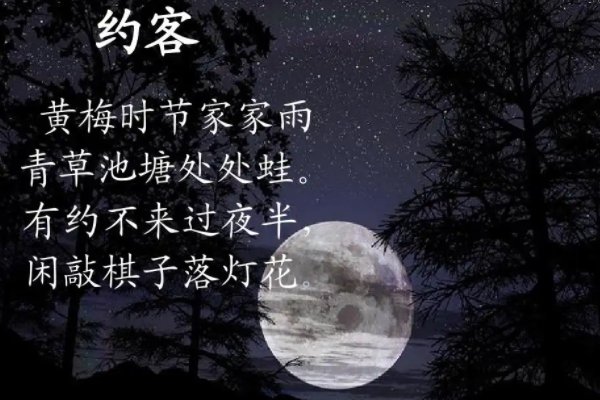 黄梅时节家家雨下一句