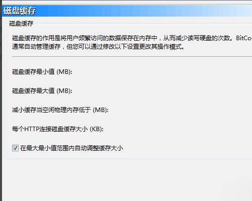 怎么使用bitcomet比特彗星？一直是0kb 网速还可以 但是下不了 求指点~