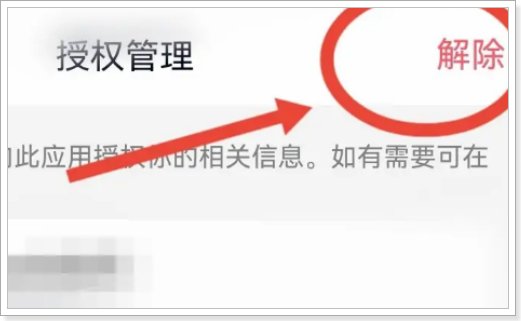 华为手机qq不能登陆了怎么办?