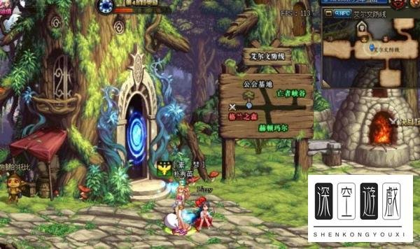 dnf艾尔文防线怎么进去