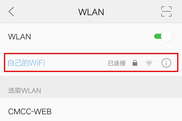 192.168.100.1手机怎样登入？