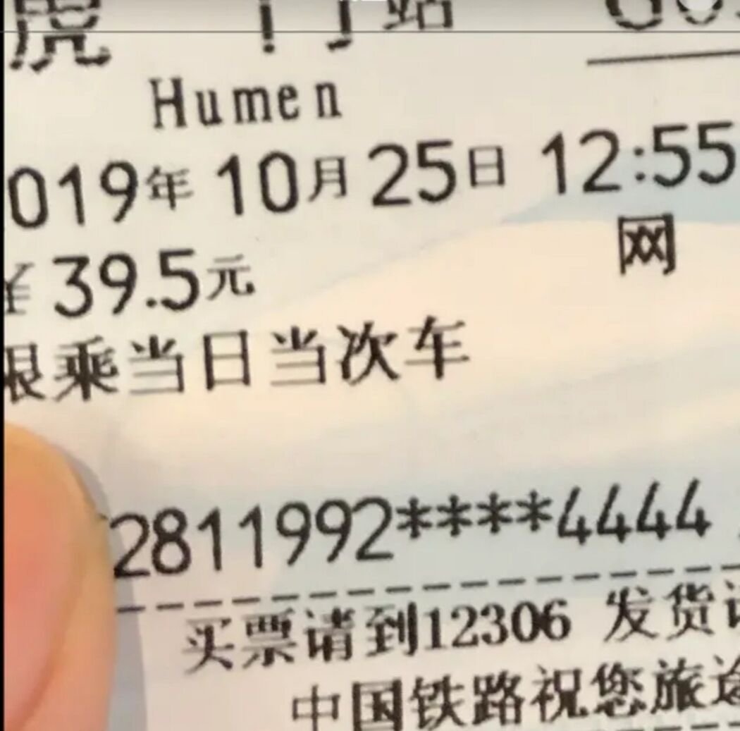 去派出所“理论”，女子因儿子身份证尾号是4，气的一宿没睡觉，如何评价？