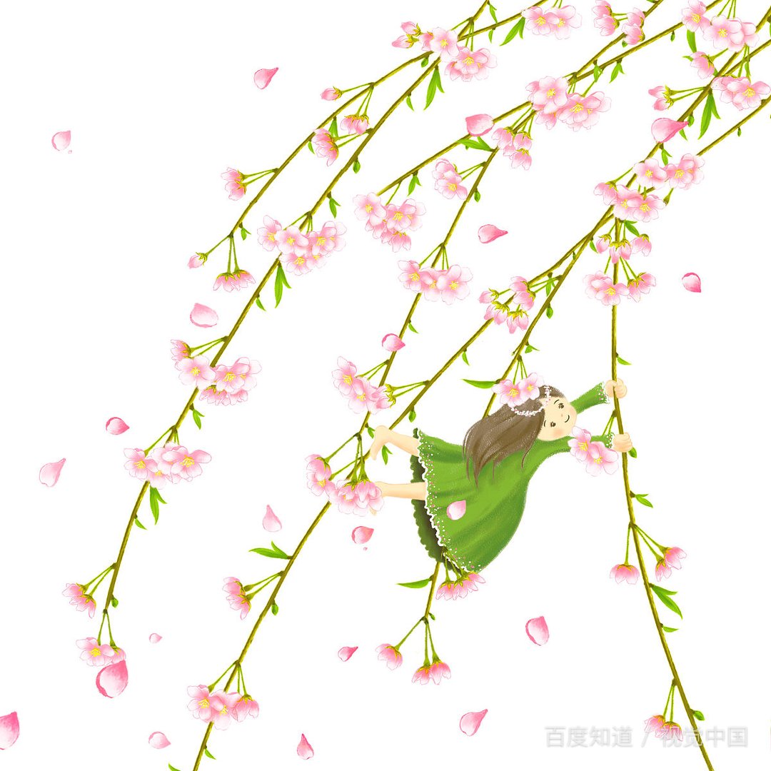 提手旁加占念什么