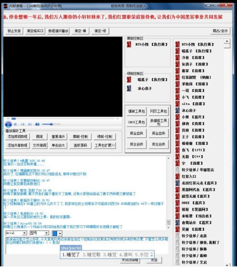 黑基网的简介