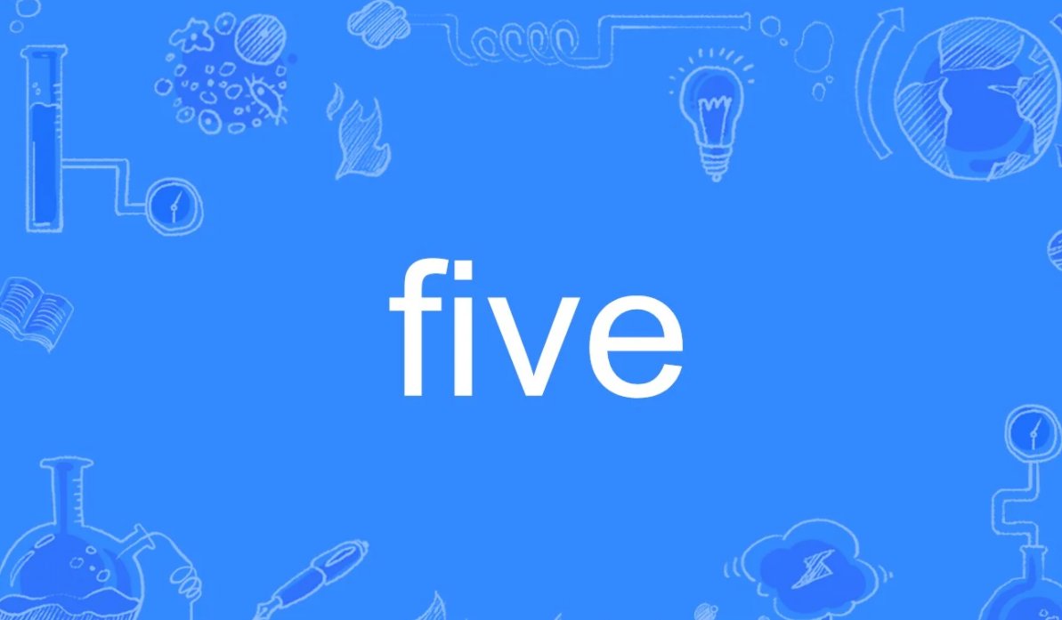 penta和five的区别是什么?