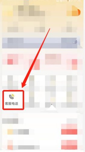 韵达快递投诉电话0211265
