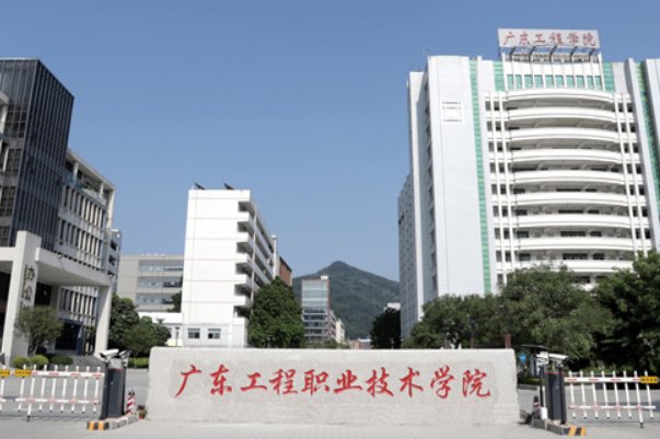 广州职校有哪些学校