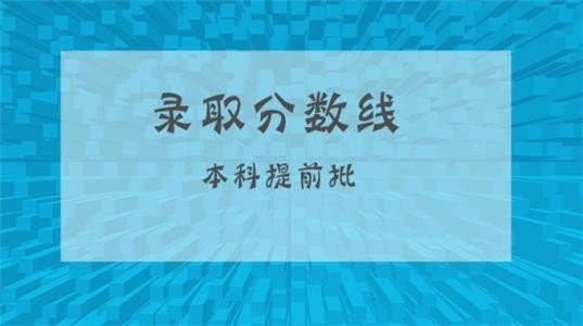 我报了提前批，现在后悔了，报名还没截止，能不能取消？