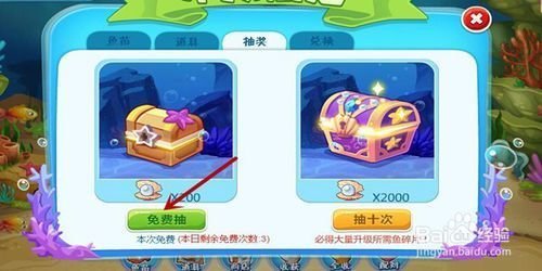 QQ农场鱼塘升级怎么就那么难