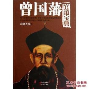 邓顺天成的邓顺天成简介