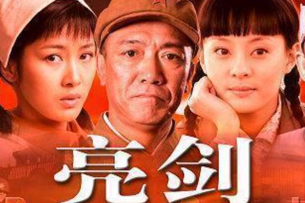 十大必看战争片电视剧