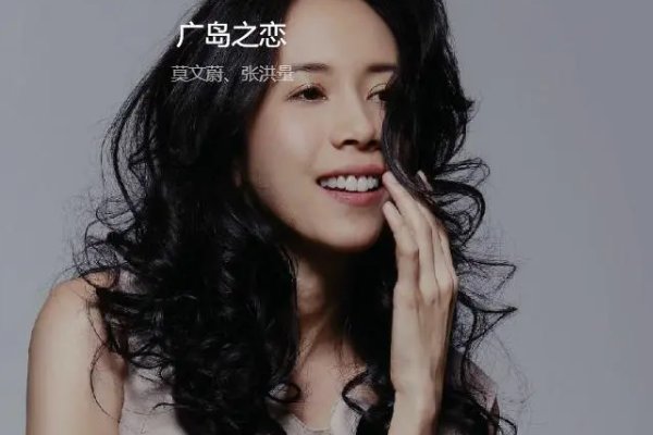 男女合唱歌曲排行榜前十名