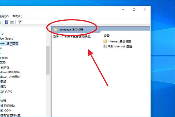 win10网络受限制是怎么回事?