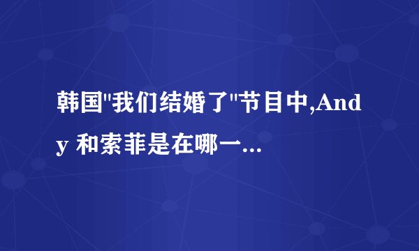 韩国