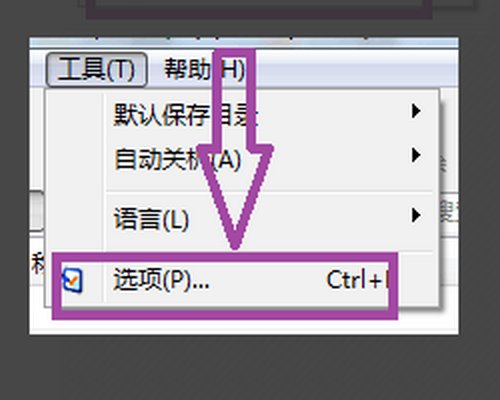 怎么使用bitcomet比特彗星？一直是0kb 网速还可以 但是下不了 求指点~