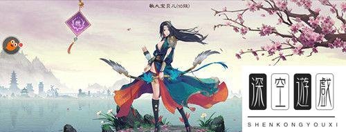 绿色征途什么职业最厉害