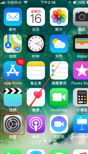一打开Iphone就跳出来请输入Exchange账户'Exchange'的密码。怎么回事？