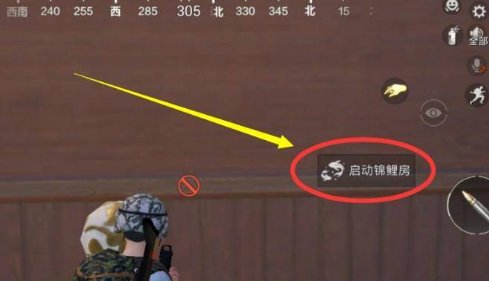 和平精英飞行器怎么获得