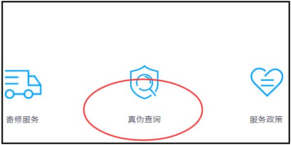 步步高家教机怎样辨别真伪