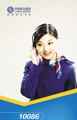 发送2到10699993,看10086给回什么
