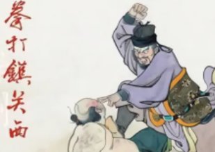 《水浒传》中，提辖制使教头知寨节级都监团练管营，都是什么官？
