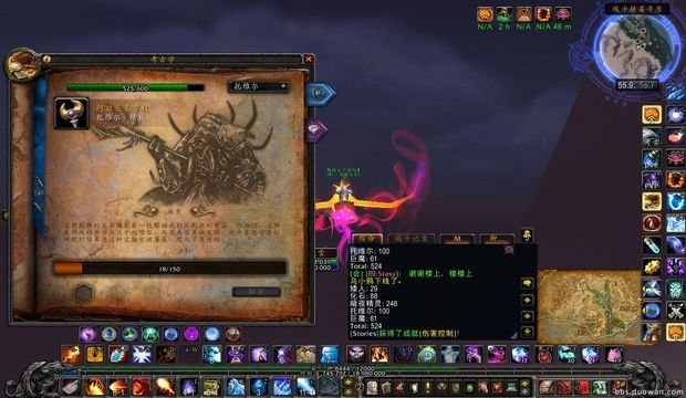 魔兽世界阿兹亚基刷新点控制经验分享