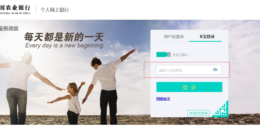 网上支付如何查询资金流向