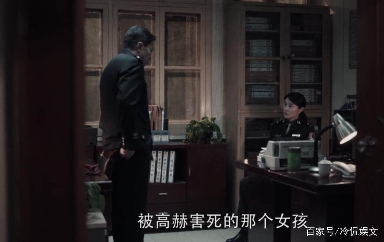 《扫黑风暴》这部剧的结局是怎样的？