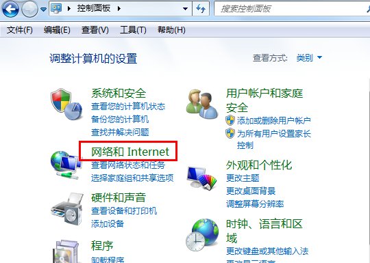默认网关不可用，是什么原因？
