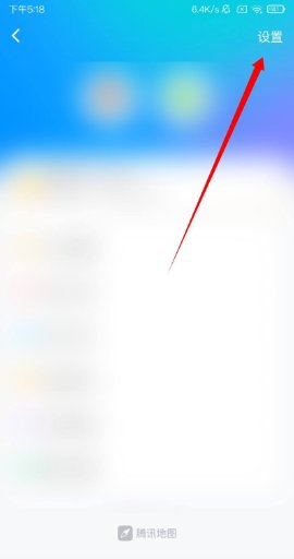 小米手机怎么设置导航使用北斗导航