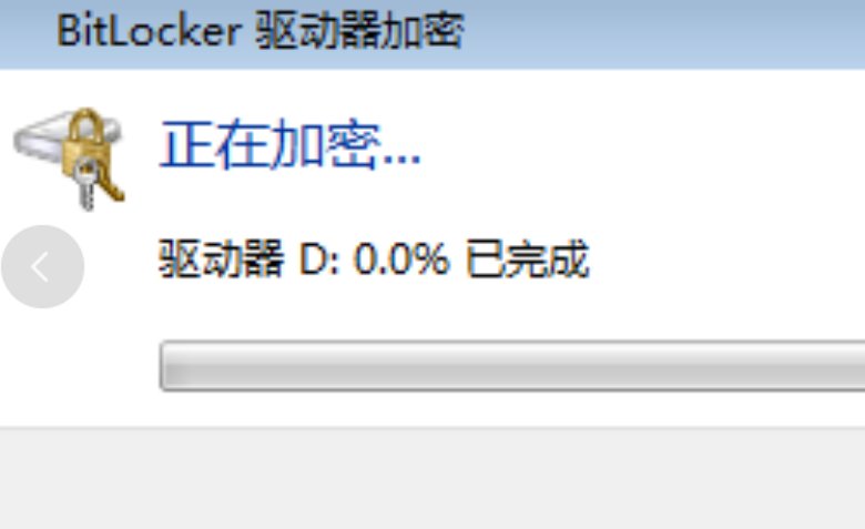 硬盘锁怎么解开?