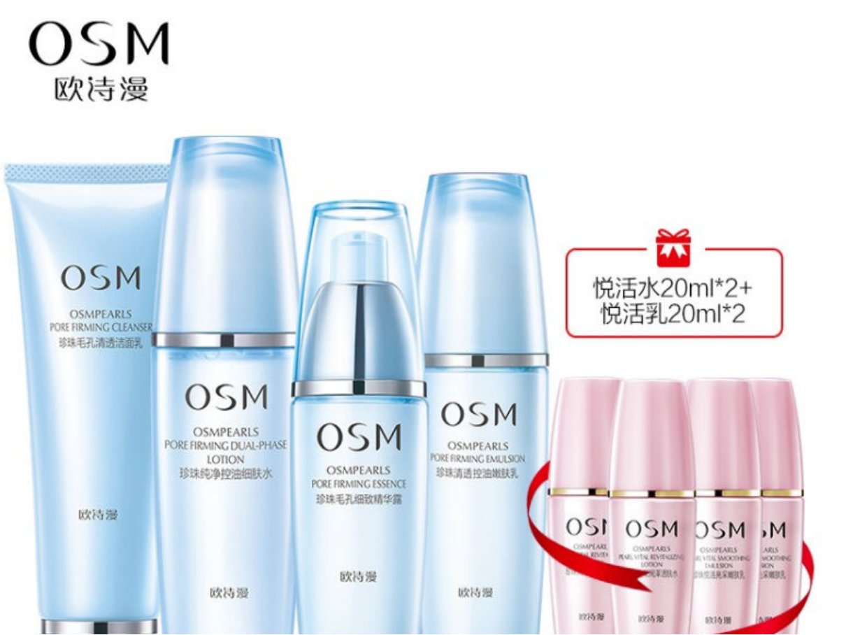 一区精华和二区精华有什么不同呢？