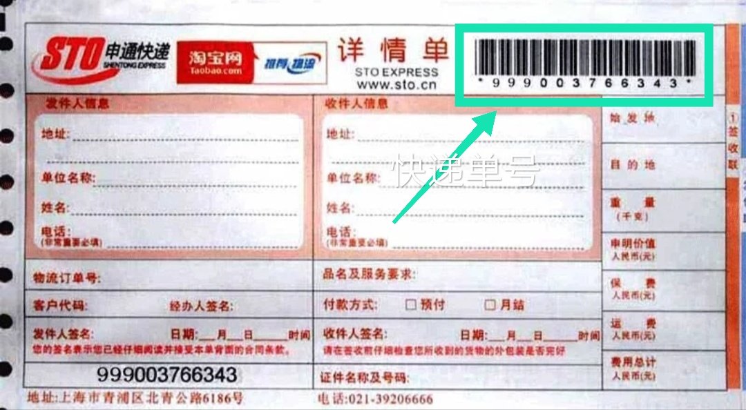 怎么样发快递？