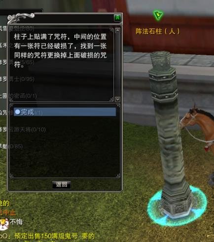 戾气危机的介绍