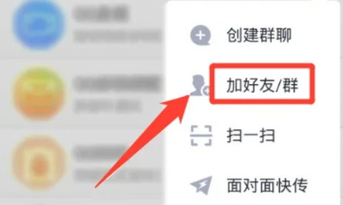 非好友怎么看对方空间相册