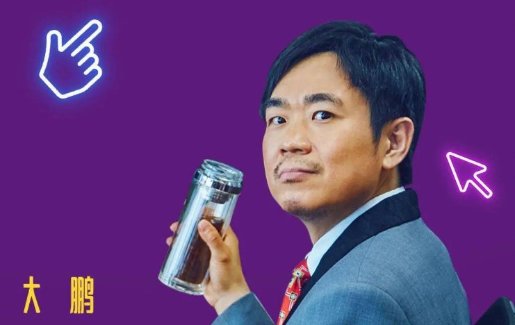 年会不能停有彩蛋吗