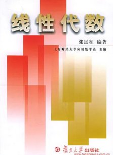 我需要 线性代数，求分享教材的网盘资源呗～