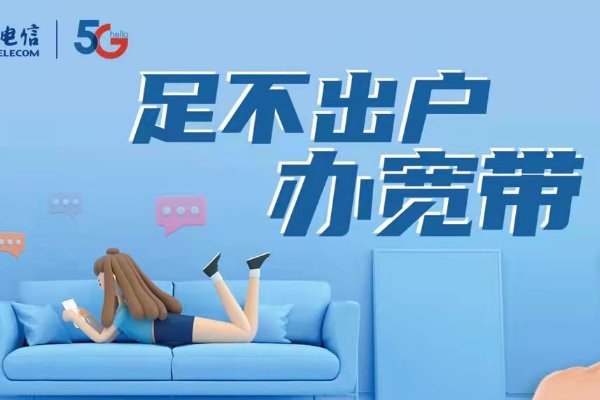 装宽带多少钱一年？