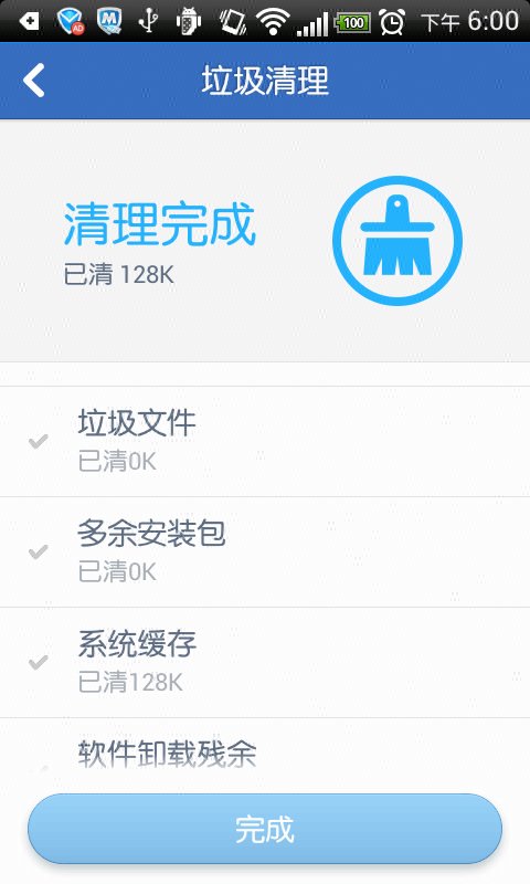 求一款诺基亚N81(S60第三版)的手机垃圾清除软件!